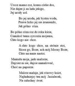 a print of the text of the folk song Uwoz mamo roz